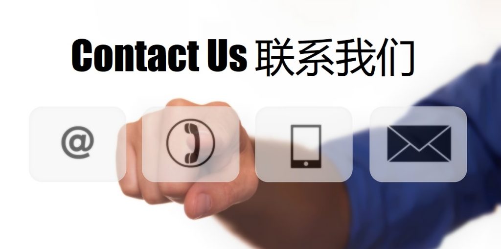 Contact Us 莆仙棋牌|官网注册下载