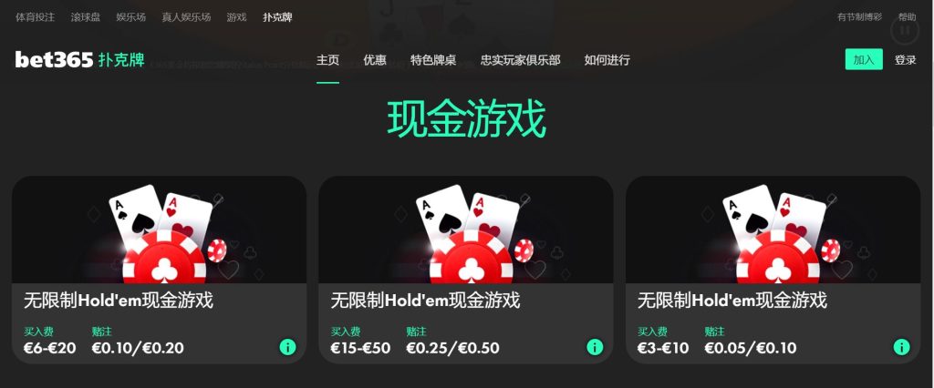 莆仙棋牌|官网注册下载扑克游戏