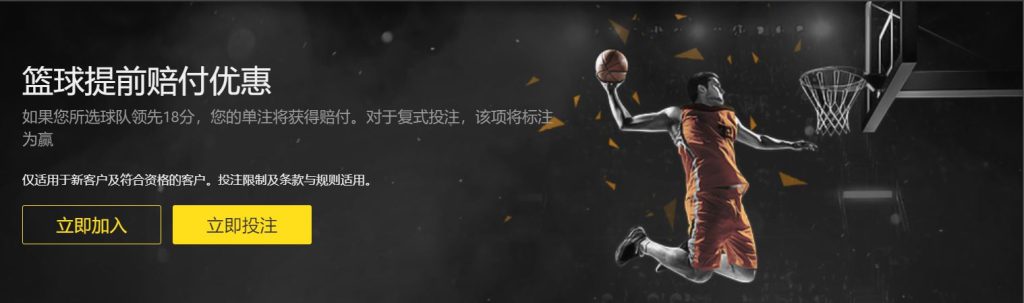 莆仙棋牌|官网注册下载篮球优惠